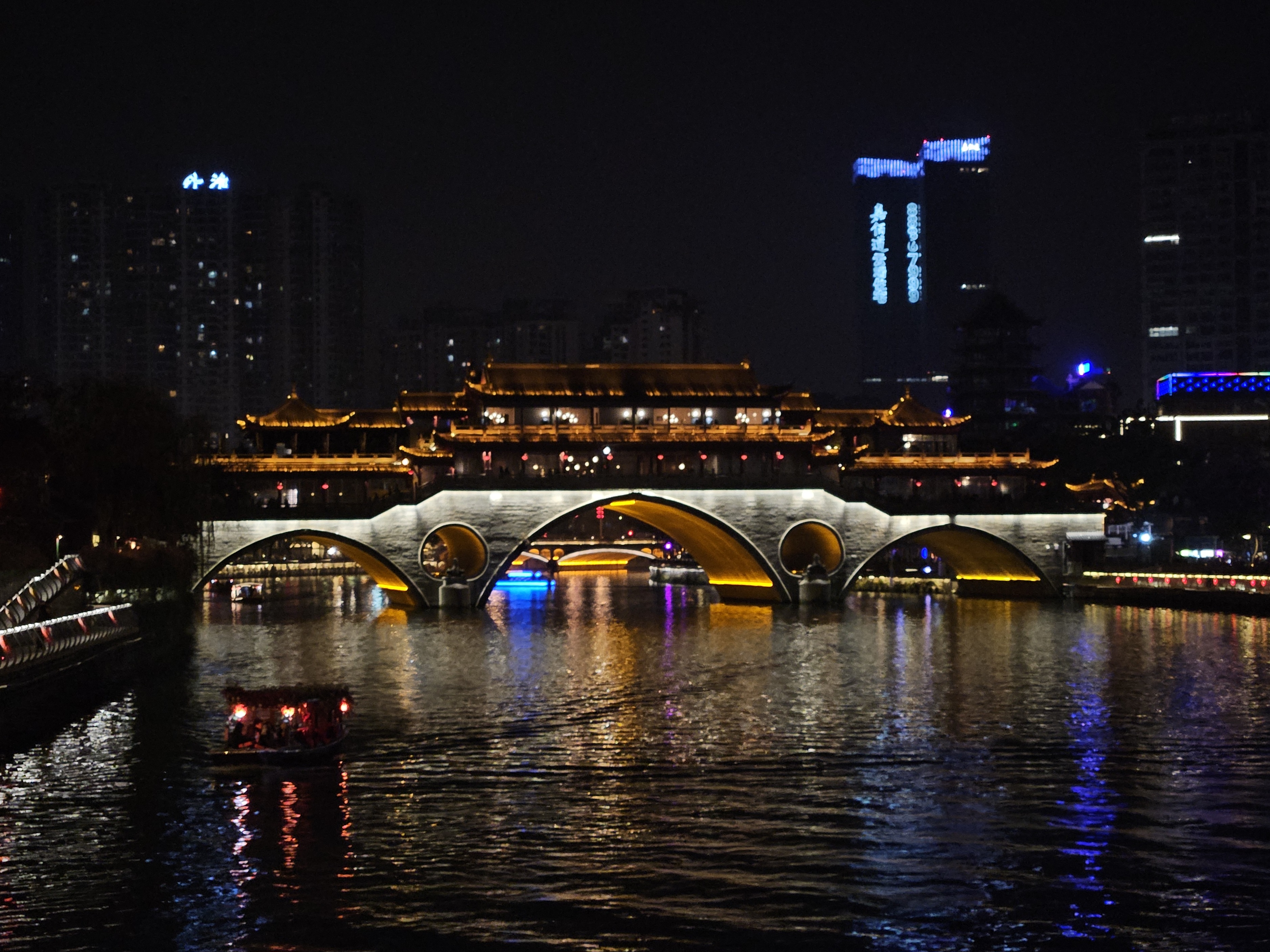 anshun bridge